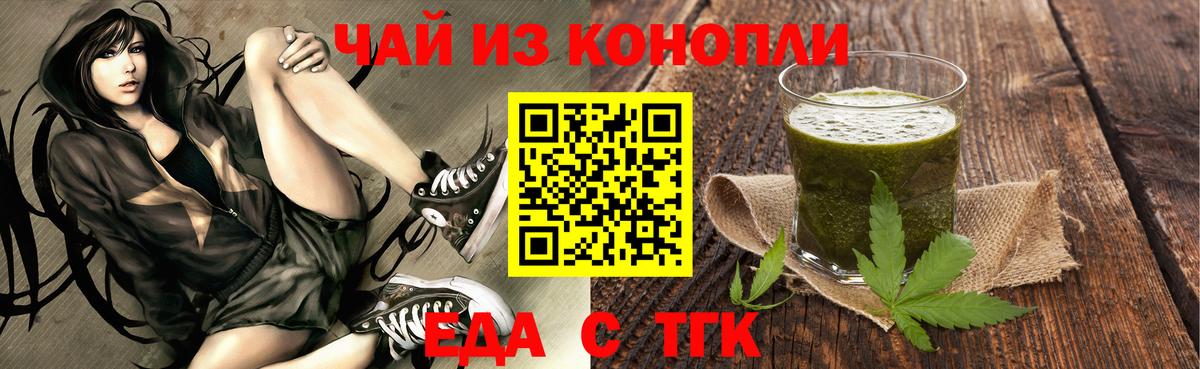 Canna-Cookies марихуана  Вход с VPN  Кингисепп 