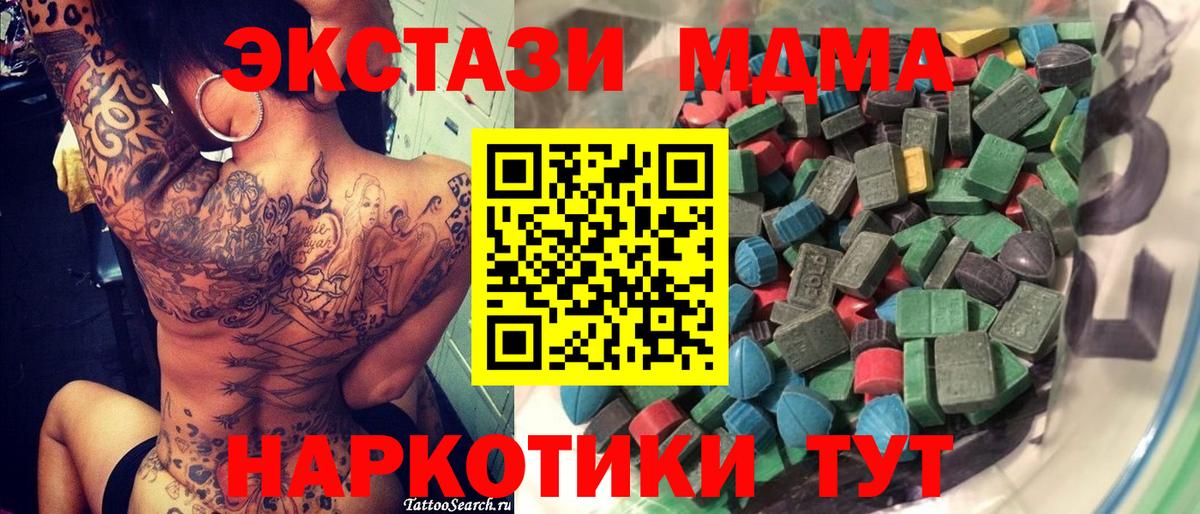 ЭКСТАЗИ Cube Кингисепп
