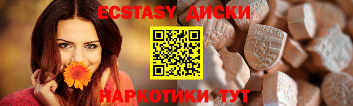 Кингисепп  Ecstasy Дубай  Вход с VPN 