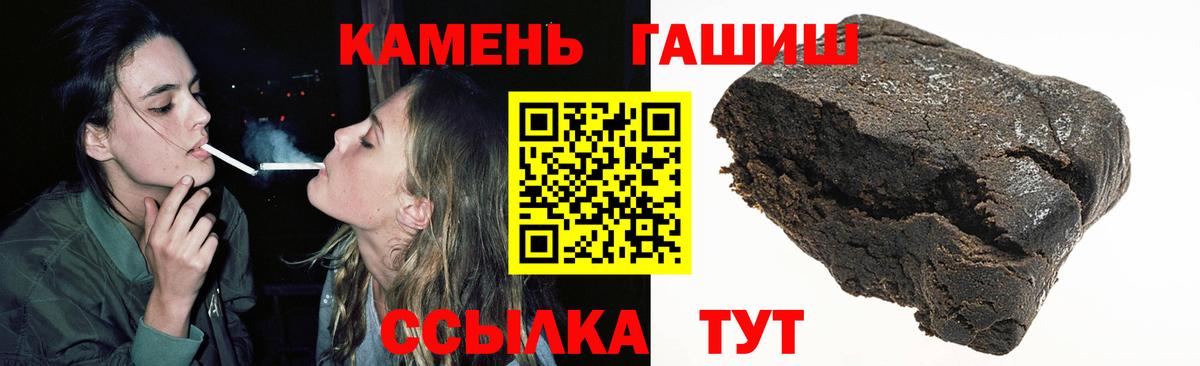 Кингисепп  ГАШ  Вход с VPN  МЕФ   МЕТАМФЕТАМИН  Каннабис  Купить закладку  COCAIN 