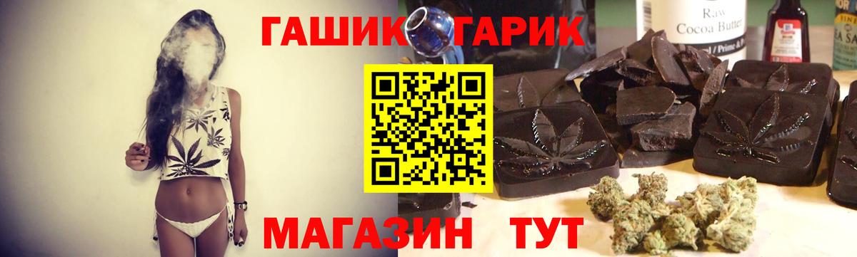 Кингисепп  ГАШ VHQ  Гашиш  Вход с VPN 