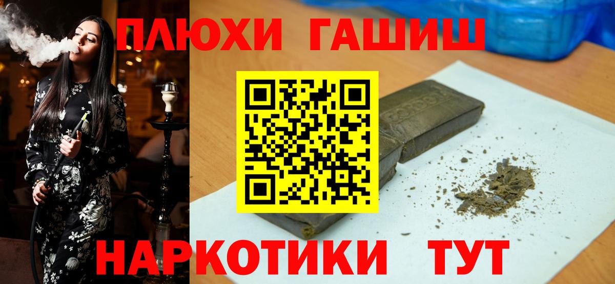 ГАШИШ убойный Кингисепп