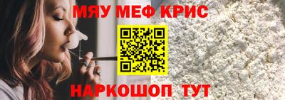 кокс Краснознаменск