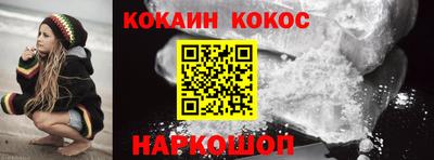 мяу мяу кристалл Краснокаменск