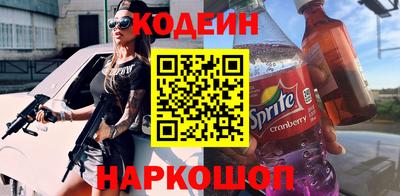 кокс Краснознаменск
