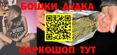 дурь Краснодар