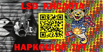 кокс Краснознаменск