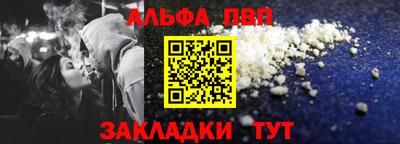 мяу мяу кристалл Краснокаменск