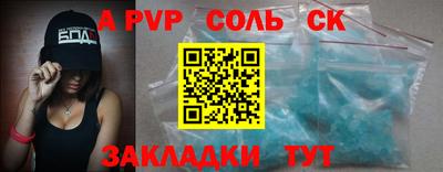 мяу мяу кристалл Краснокаменск