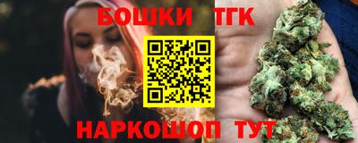 кокс Краснознаменск