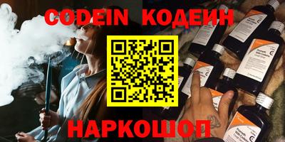 кокс Краснознаменск