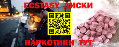 мяу мяу кристалл Краснокаменск
