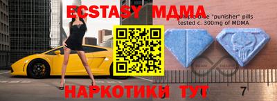 кокс Краснознаменск