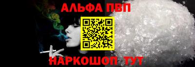 мяу мяу кристалл Краснокаменск