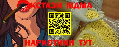 дурь Краснодар