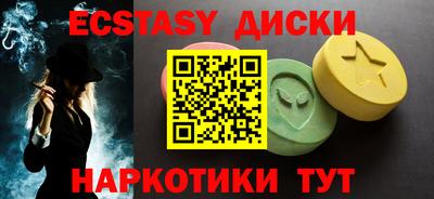 мяу мяу кристалл Краснокаменск