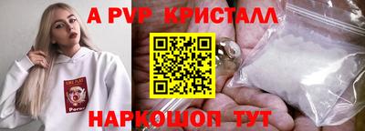 кокс Краснознаменск
