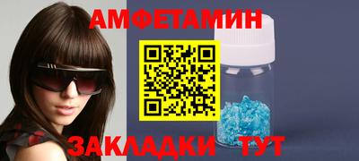 мяу мяу кристалл Краснокаменск