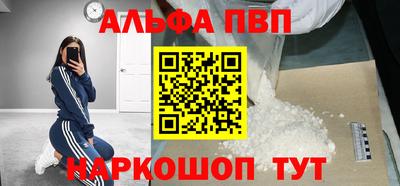 мяу мяу кристалл Краснокаменск
