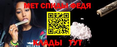 мяу мяу кристалл Краснокаменск