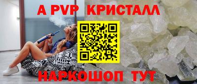 кокс Краснознаменск