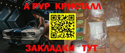 дурь Краснодар