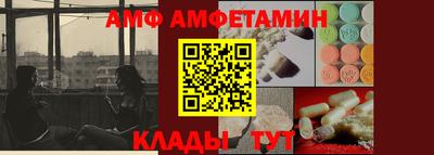 мяу мяу кристалл Краснокаменск