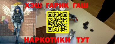 мяу мяу кристалл Краснокаменск