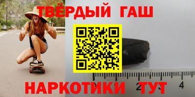 мяу мяу кристалл Краснокаменск
