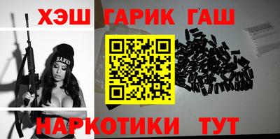 мяу мяу кристалл Краснокаменск