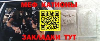 скорость mdpv Кулебаки
