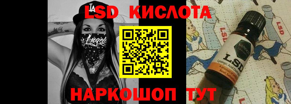 Кингисепп  Лсд 25 экстази кислота  Вход с VPN 