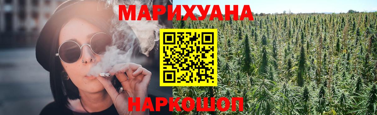 Кингисепп  Канабис VHQ  Вход с VPN  Бошки марихуана Bruce Banner  МАРИХУАНА SATIVA & INDICA 